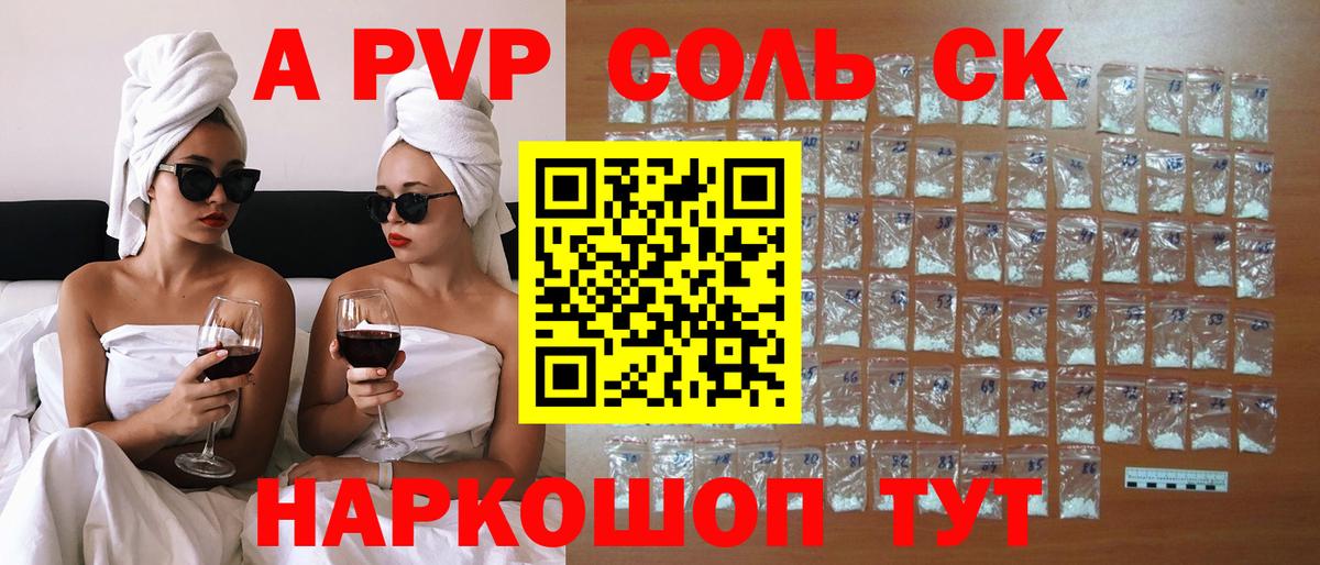 МЕФ   Cocaine  Вход с VPN  Истра  Конопля  ГАШ 