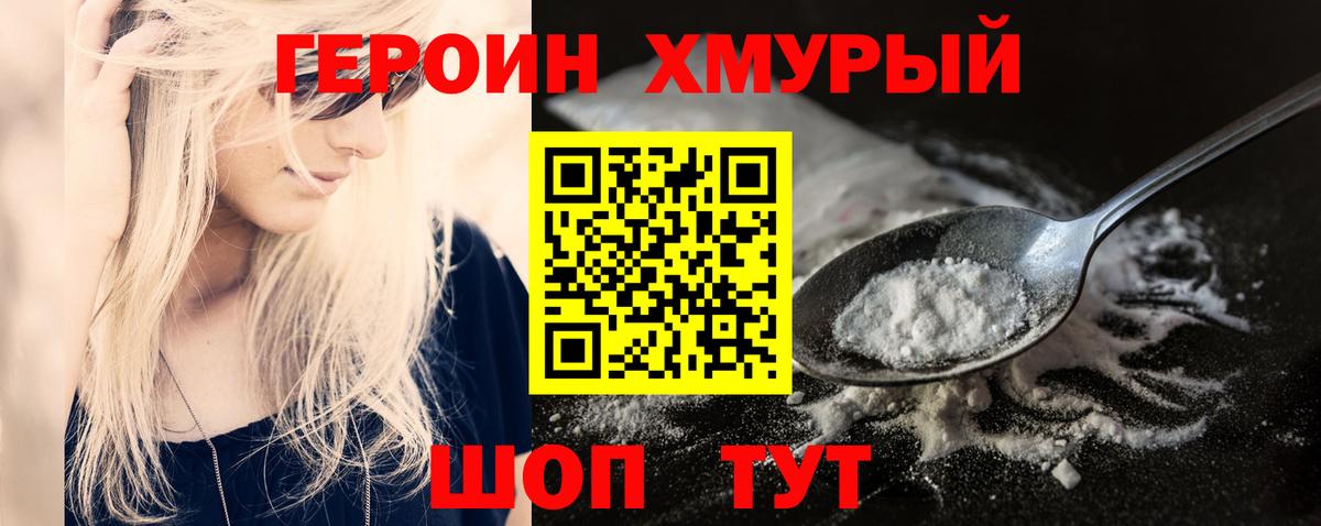 Конопля Истра
