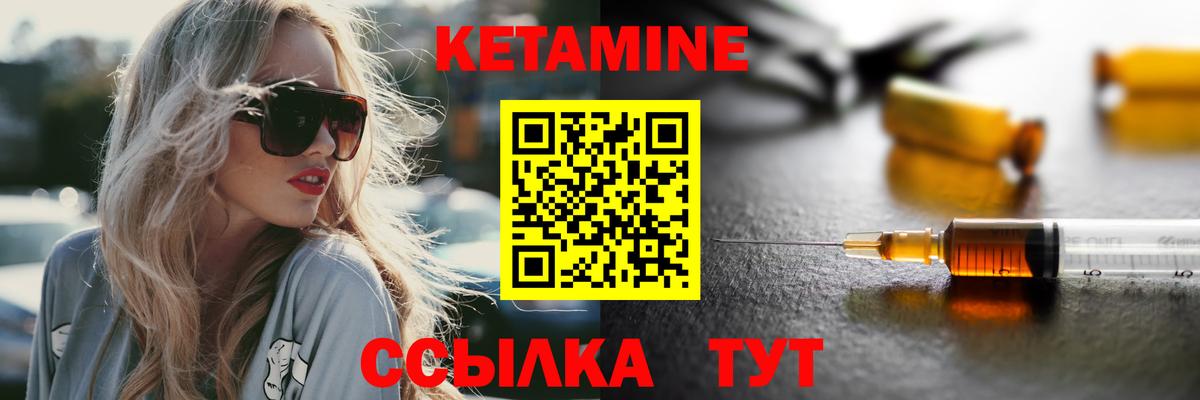 omg онион  даркнет официальный сайт  Вход с VPN  Истра  КЕТАМИН ketamine 