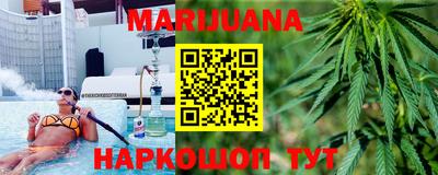 гашиш Бугуруслан