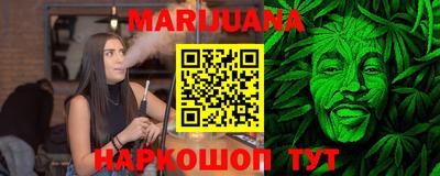 гашиш Бугуруслан