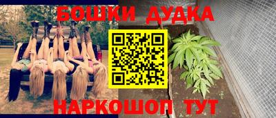 гашиш Бугуруслан