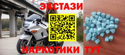 эйфоретик Бузулук
