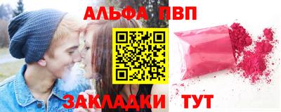 эйфоретик Бузулук