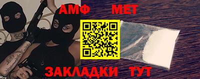 эйфоретик Бузулук
