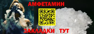 эйфоретик Бузулук