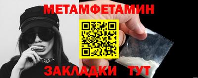 эйфоретик Бузулук