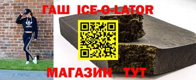 эйфоретик Бузулук