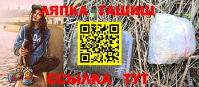 эйфоретик Бузулук