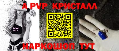эйфоретик Бузулук