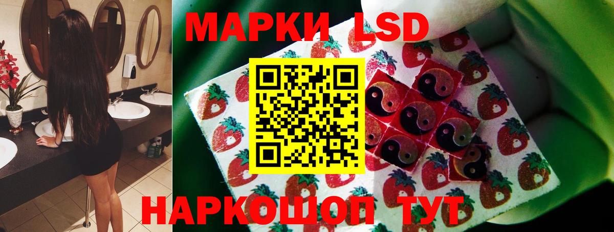 МЕГА как зайти  LSD-25 экстази кислота  Вход с VPN  Истра  ЛСД экстази кислота 