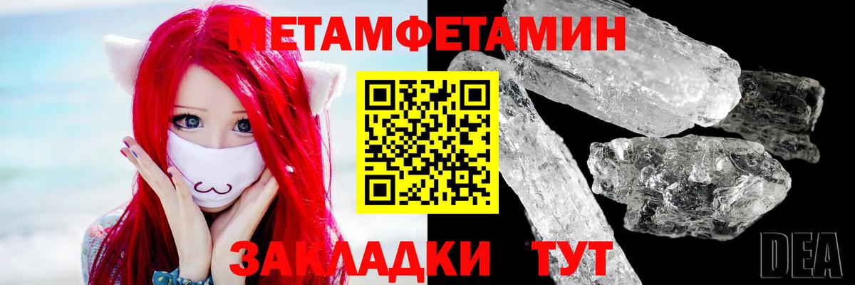 Истра  Метамфетамин витя  Метамфетамин витя  Вход с VPN 