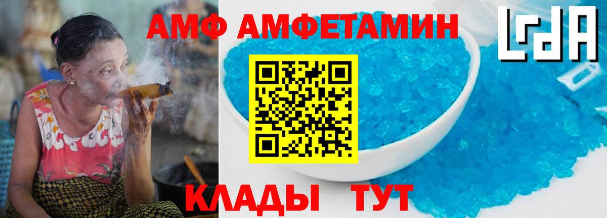МЕТАМФЕТАМИН пудра Истра