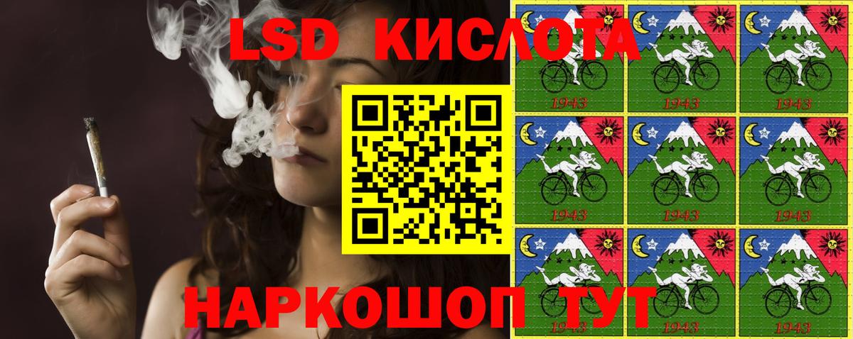 Марки 25I-NBOMe  Вход с VPN  Истра  Марки 25I-NBOMe 1500мкг 