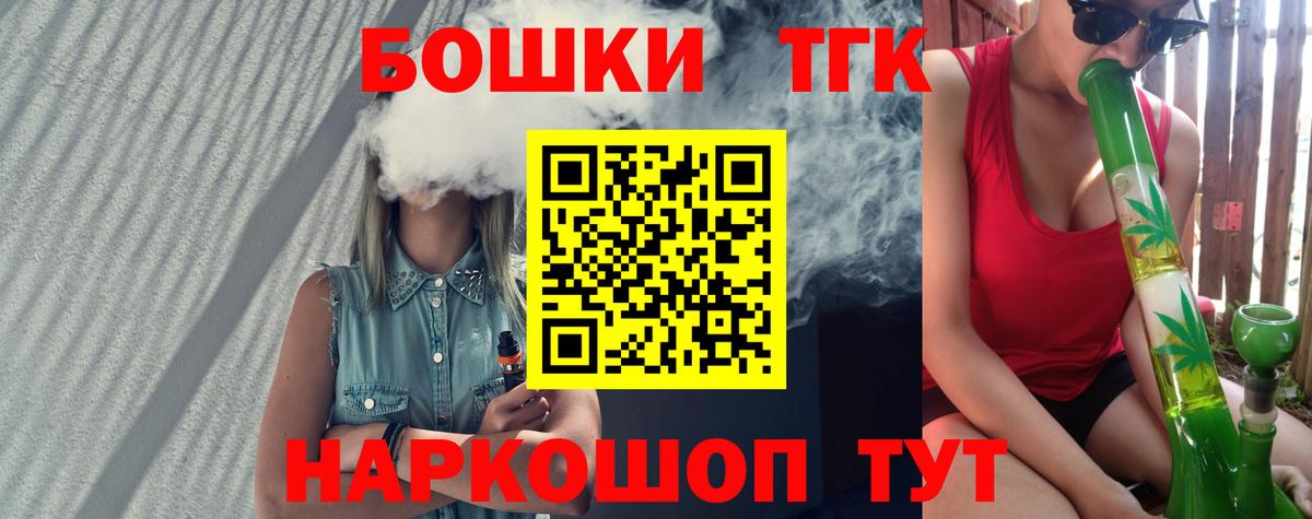 Бошки марихуана White Widow  Марихуана гибрид  Вход с VPN  Конопля SATIVA & INDICA  Канабис гибрид  Истра 